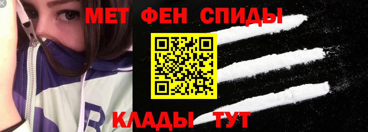 Amphetamine Premium  АМФ  Камышлов  Вход с VPN 
