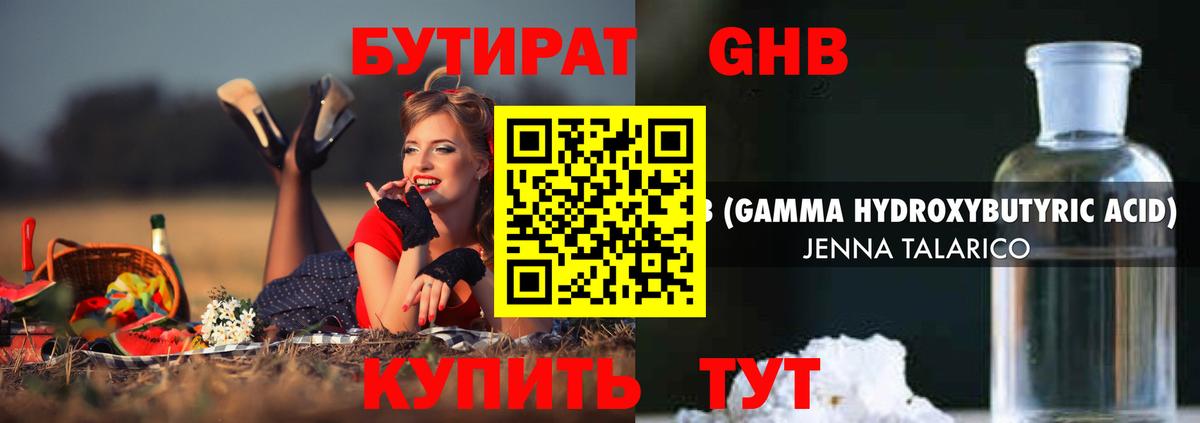  КОКАИН Камышлов