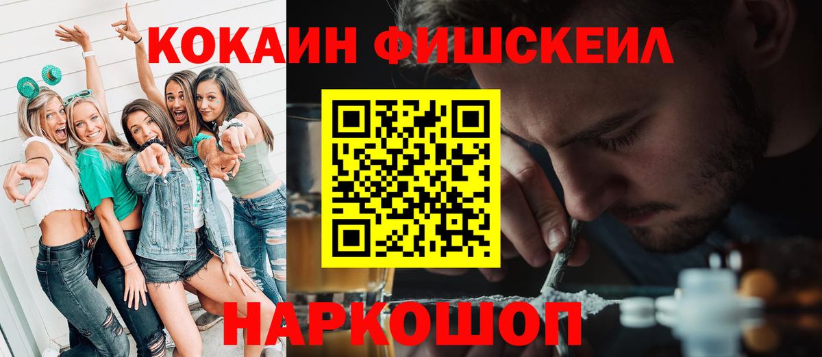 COCAIN 98% Камышлов