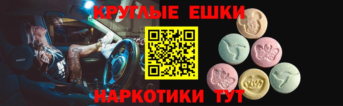 Камышлов  Ecstasy MDMA  маркетплейс официальный сайт  Ecstasy  наркошоп  Экстази XTC  Вход с VPN 