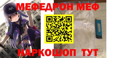 стаф Краснознаменск