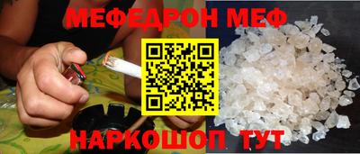 spice Краснокаменск