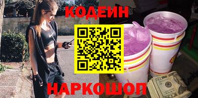ALPHA-PVP Краснодар