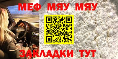стаф Краснознаменск