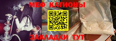spice Краснокаменск