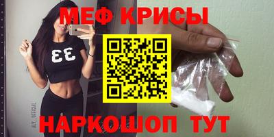 spice Краснокаменск