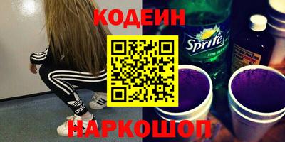 spice Краснокаменск
