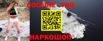 ALPHA-PVP Краснодар