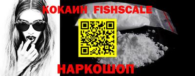 ALPHA-PVP Краснодар