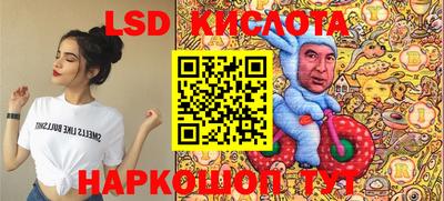стаф Краснознаменск