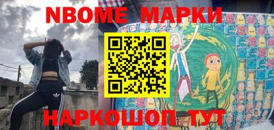 стаф Краснознаменск