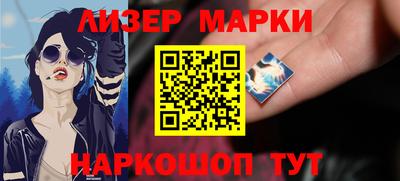 стаф Краснознаменск