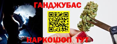 ALPHA-PVP Краснодар