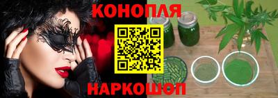ALPHA-PVP Краснодар