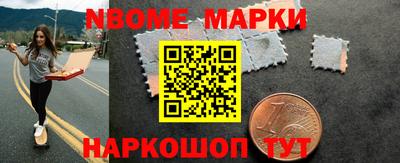 синтетический гашиш Ярцево