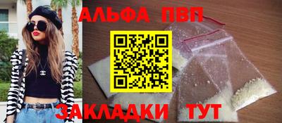 стаф Краснознаменск