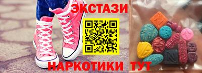 spice Краснокаменск