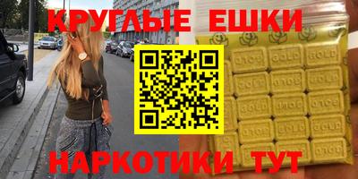 spice Краснокаменск