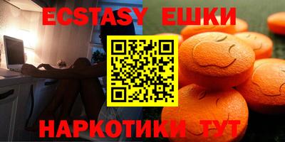 ALPHA-PVP Краснодар