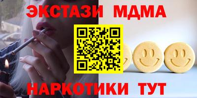 ALPHA-PVP Краснодар