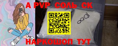 стаф Краснознаменск