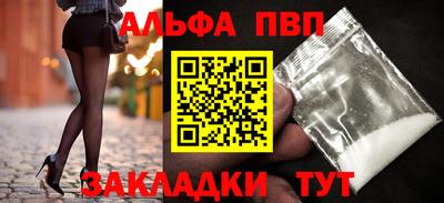 spice Краснокаменск