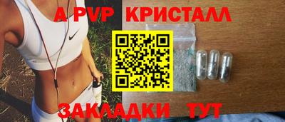 стаф Краснознаменск