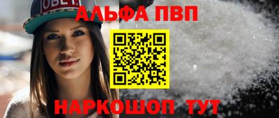 стаф Краснознаменск