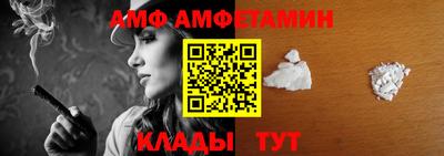 ALPHA-PVP Краснодар