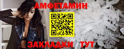 стаф Краснознаменск