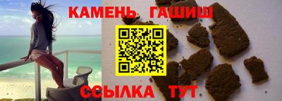 spice Краснокаменск