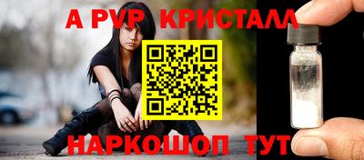 spice Краснокаменск