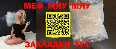 ALPHA-PVP Краснодар