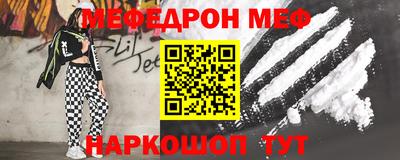 стаф Краснознаменск