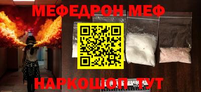 стаф Краснознаменск