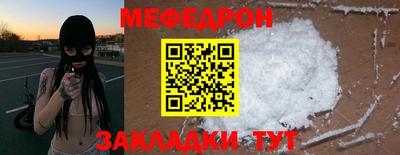 ALPHA-PVP Краснодар