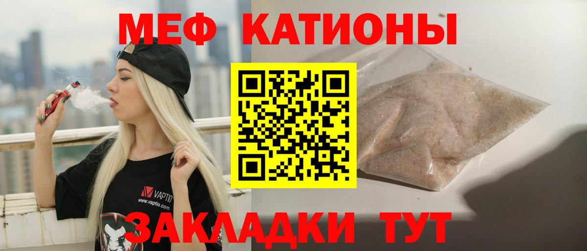 МЕФ VHQ  МЕФ  Камышлов  Вход с VPN 