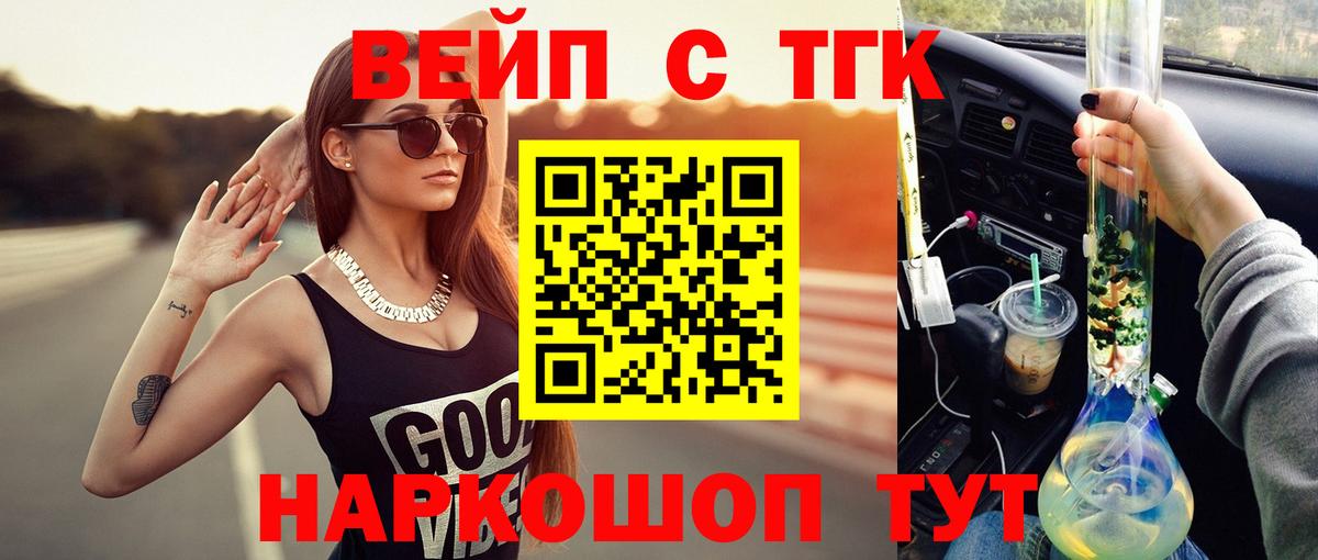 ТГК Wax  Вход с VPN  Камышлов 
