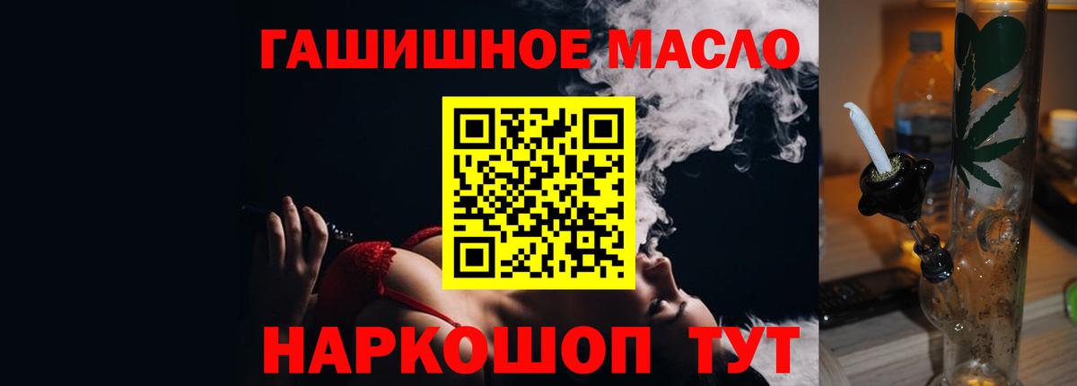 Дистиллят ТГК концентрат Камышлов